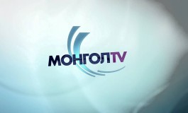 "Монгол HD" телевизийг ухрааж, нөхөж, зогсоож үзэх боломжгүй боллоо