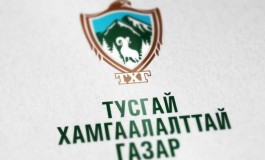 22 ГАЗРЫГ УЛСЫН ТУСГАЙ ХАМГААЛАЛТАД АВНА